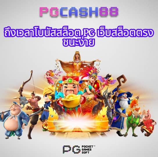 ไทยสกอ